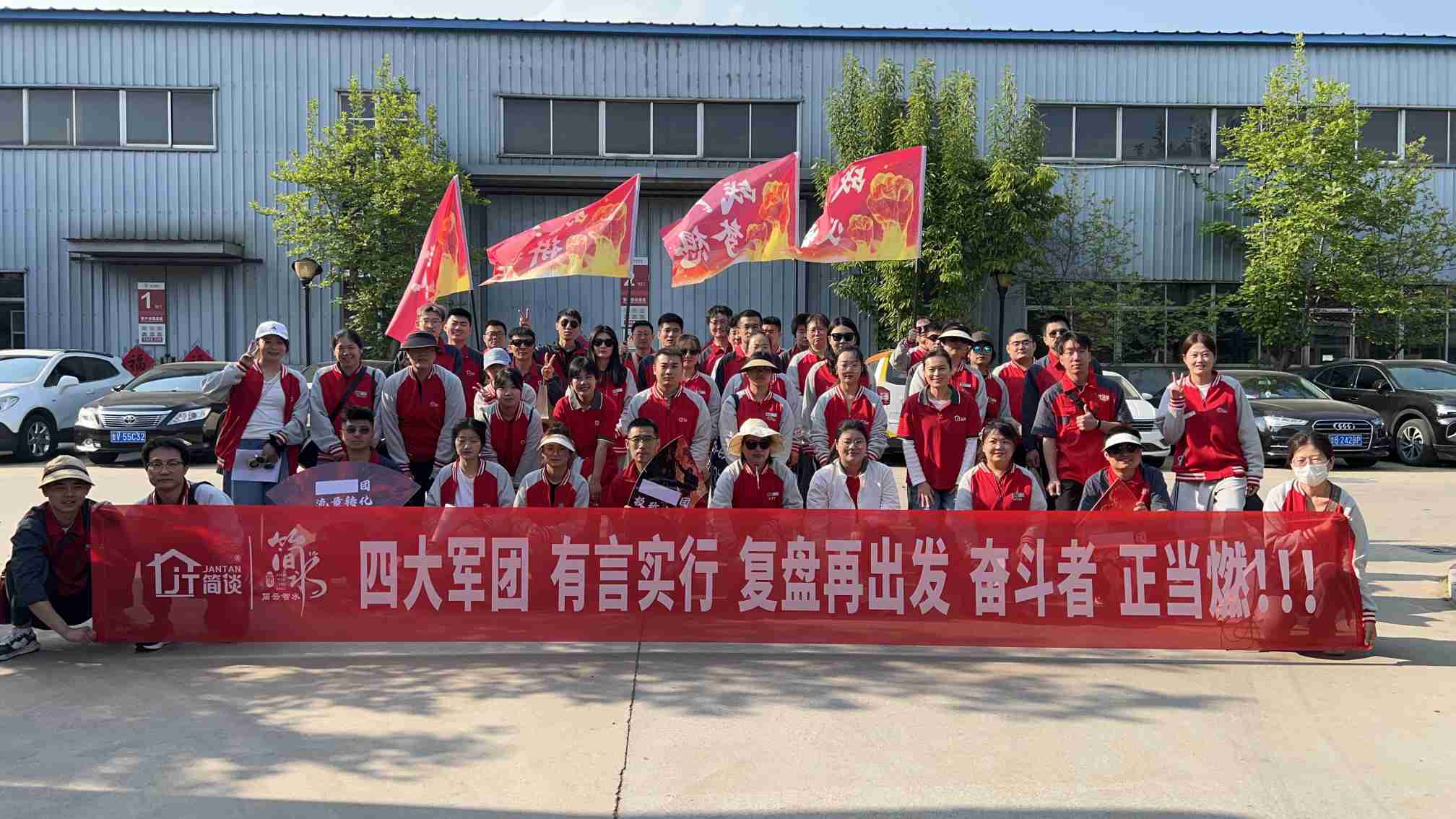 Jianyun Zhishui 12km ການກໍ່ສ້າງທີມງານຍ່າງປ່າໄດ້ສໍາເລັດສົບຜົນສໍາເລັດ